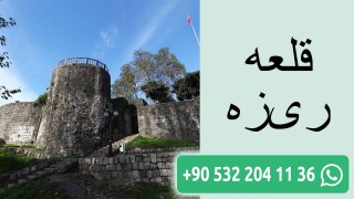 قلعه ریزه